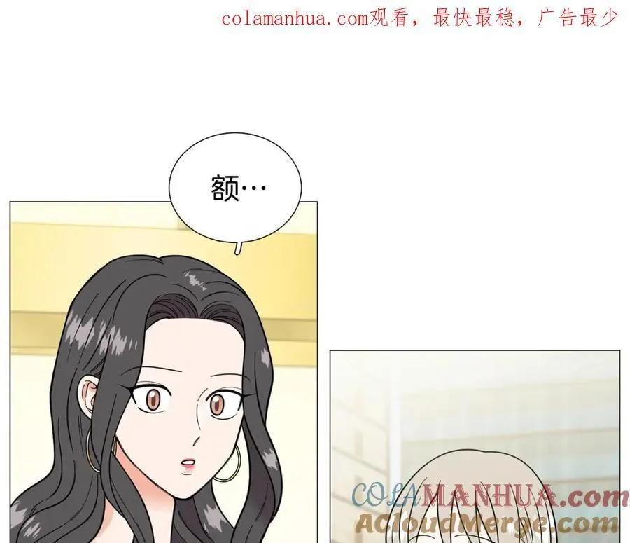 第24话 尴尬饭局 第1页