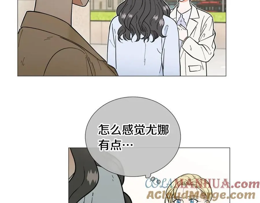 第24话 尴尬饭局 第10页