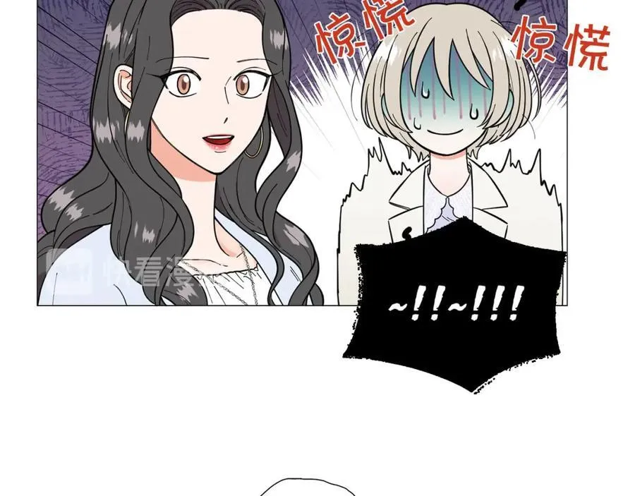 第24话 尴尬饭局 第17页
