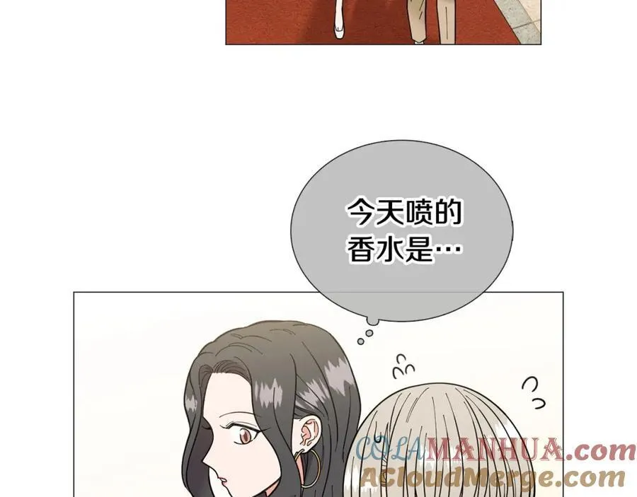 第24话 尴尬饭局 第19页