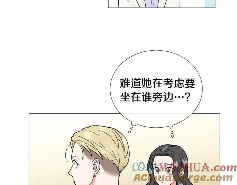 第24话 尴尬饭局 第34页