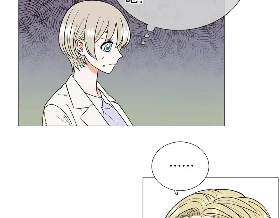第24话 尴尬饭局 第41页