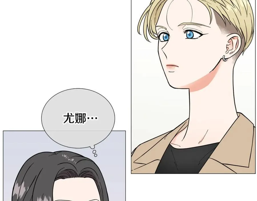 第24话 尴尬饭局 第42页