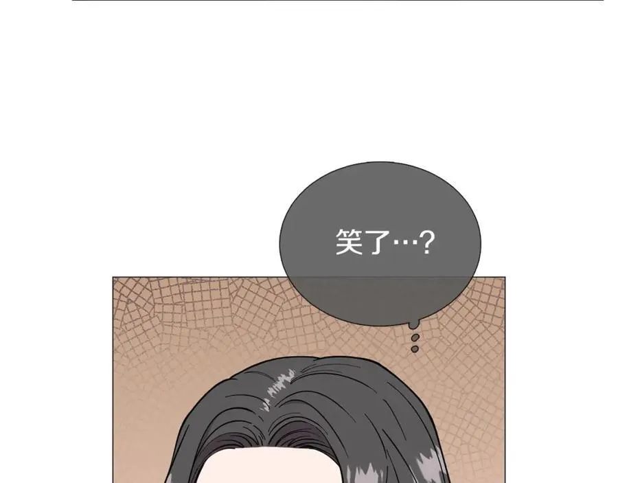 第24话 尴尬饭局 第53页