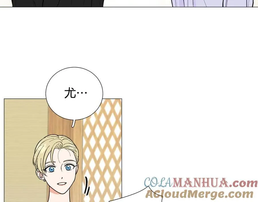 第24话 尴尬饭局 第58页