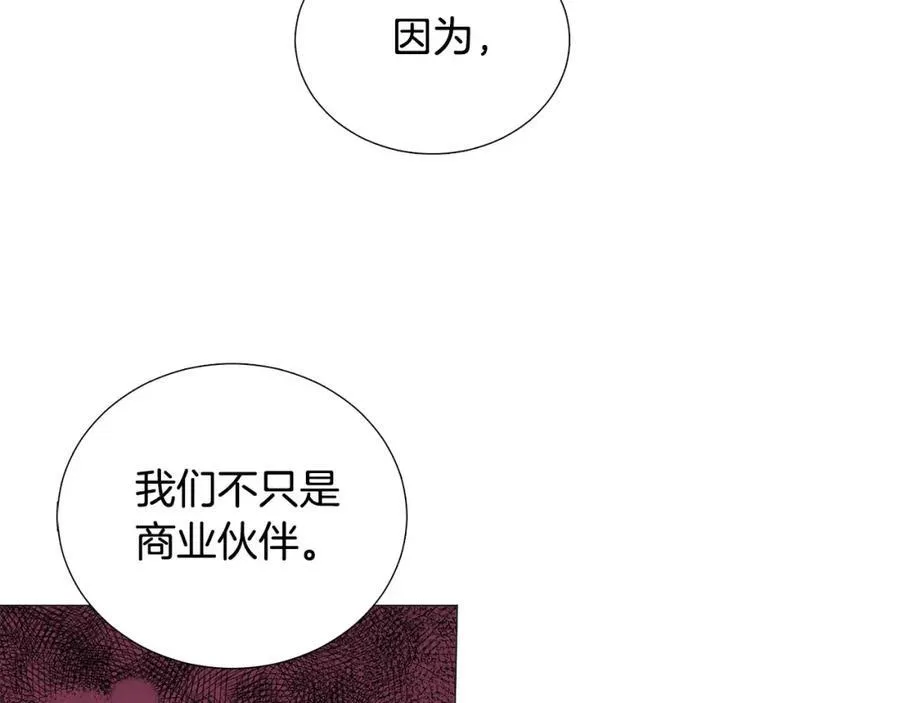 第24话 尴尬饭局 第65页