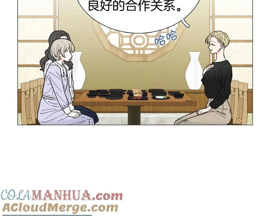 第24话 尴尬饭局 第70页