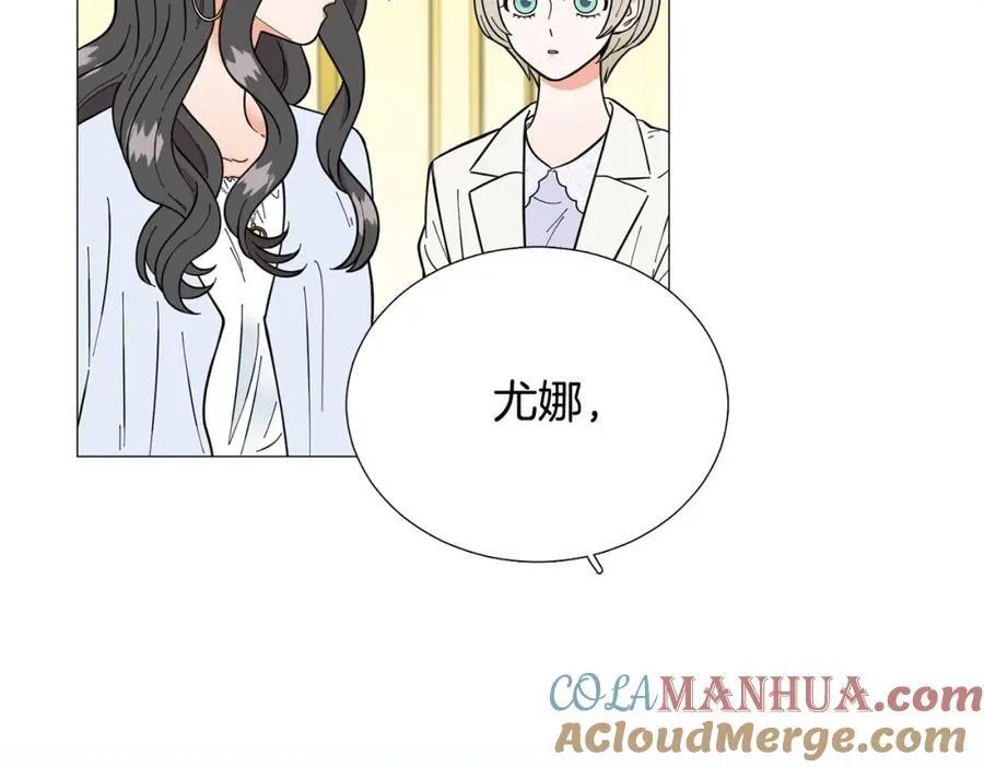 第24话 尴尬饭局 第79页
