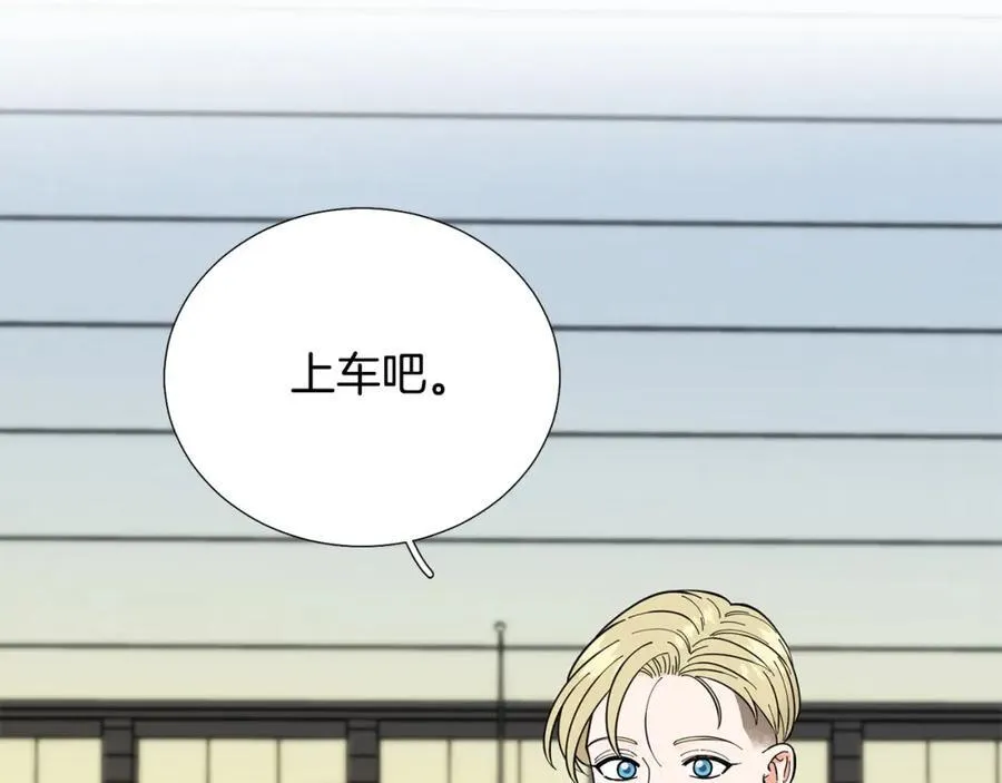 第24话 尴尬饭局 第80页