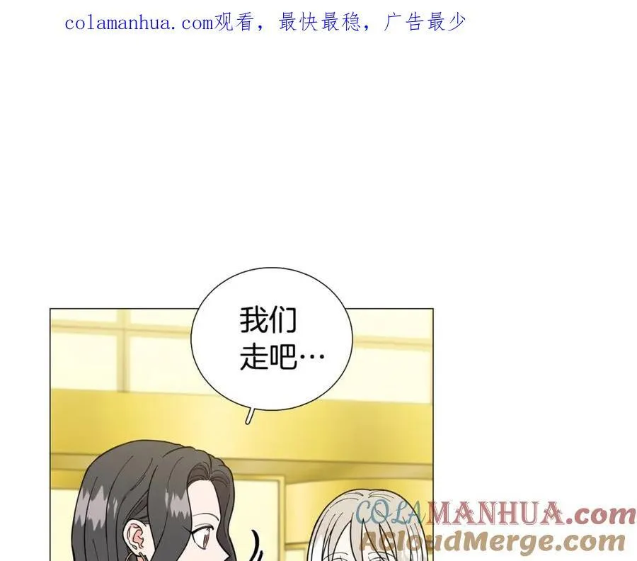 第24话 尴尬饭局 第90页