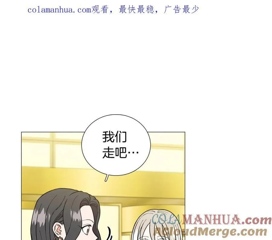 第25话 质问 第1页
