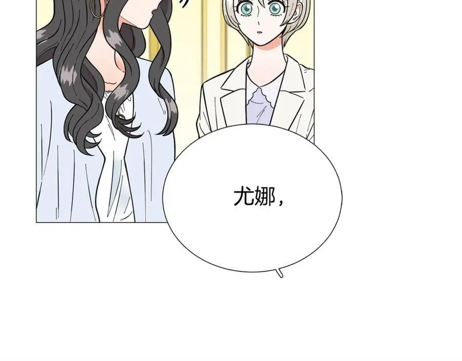 第25话 质问 第2页