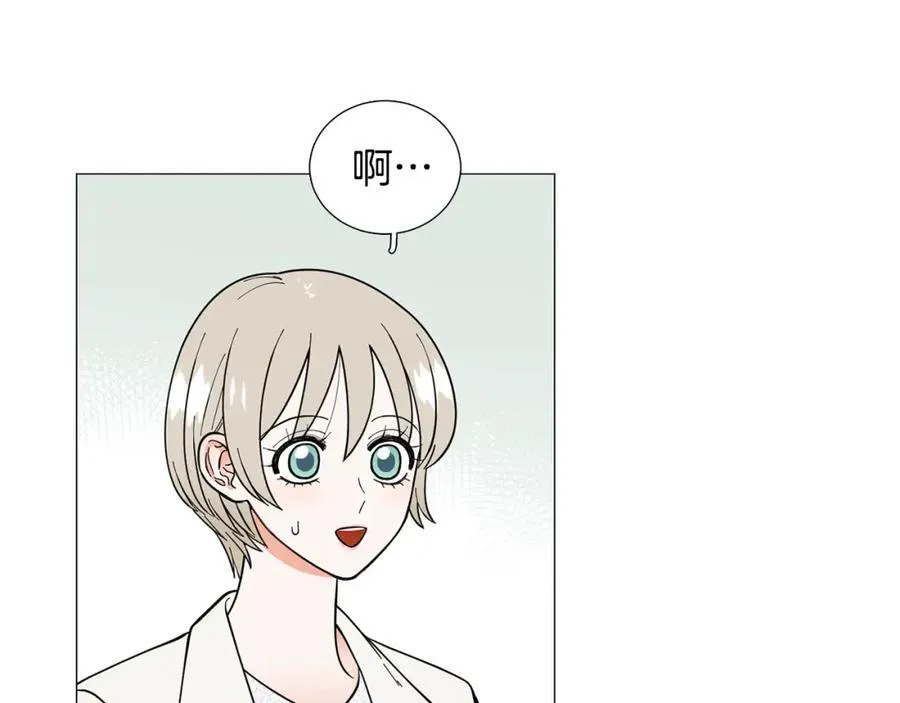 第25话 质问 第6页
