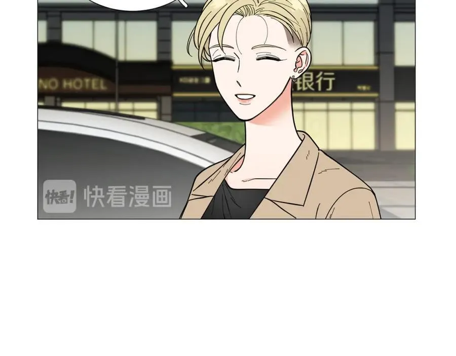 第25话 质问 第10页