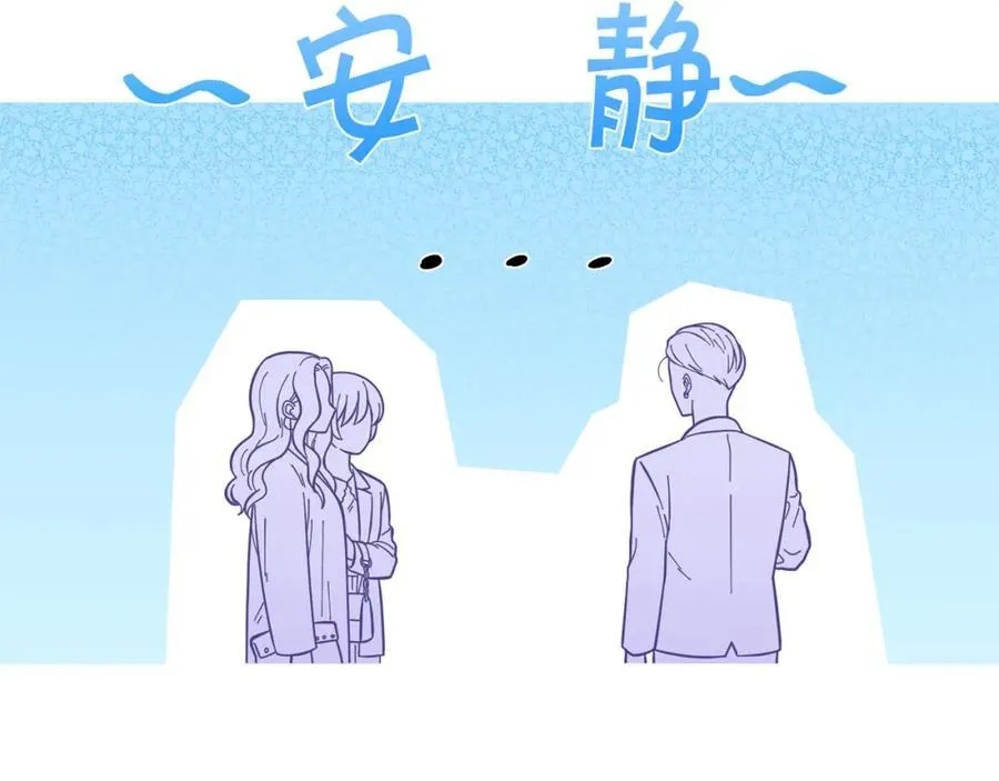第25话 质问 第11页