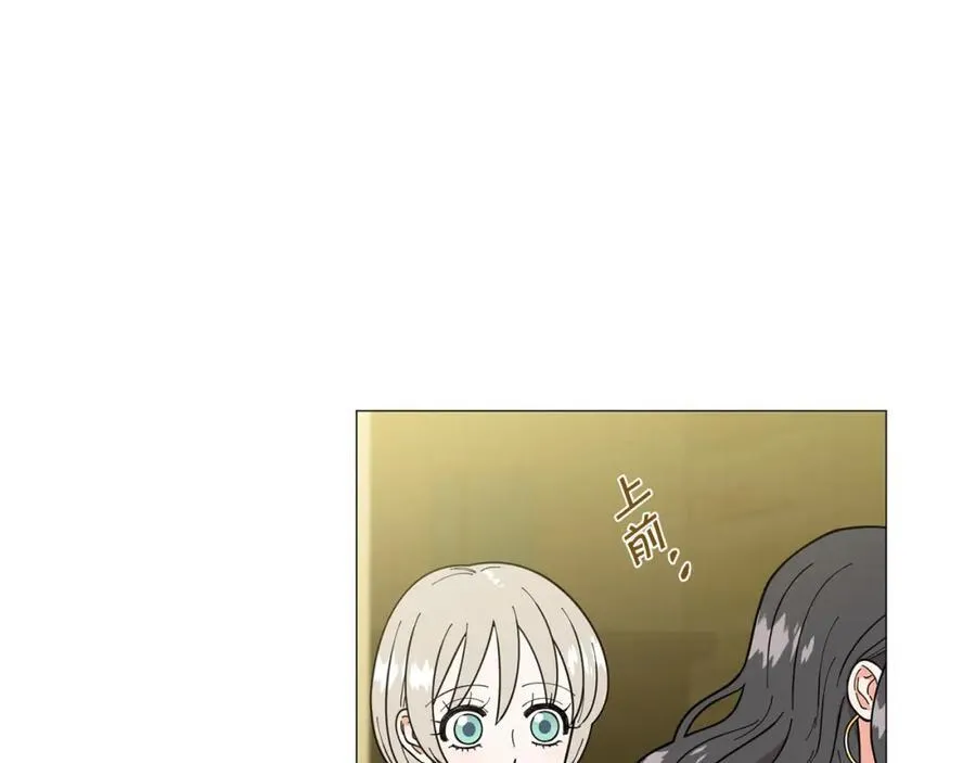 第25话 质问 第12页