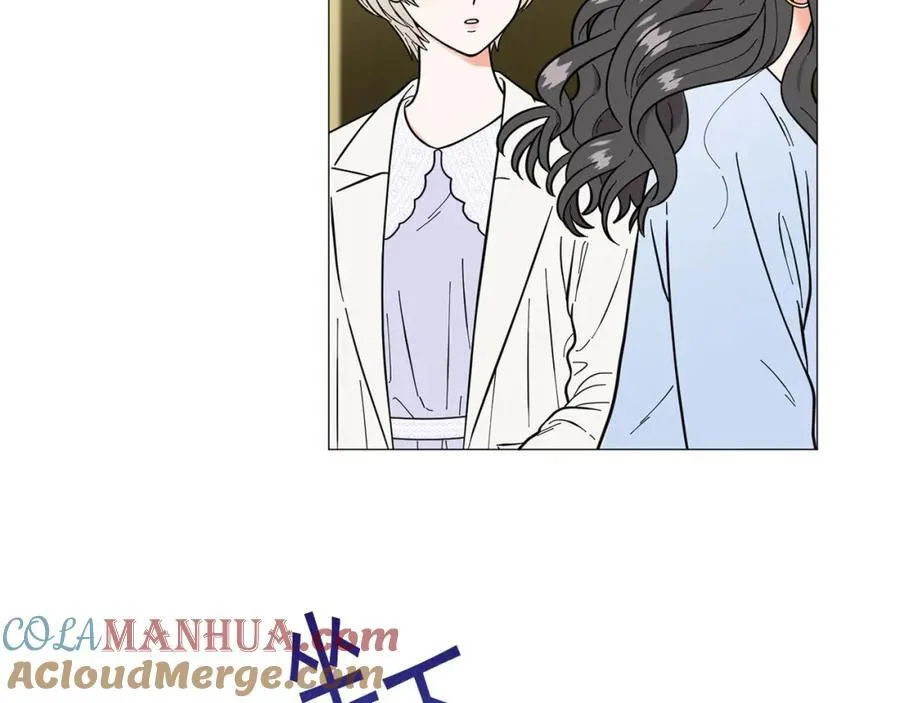 第25话 质问 第13页
