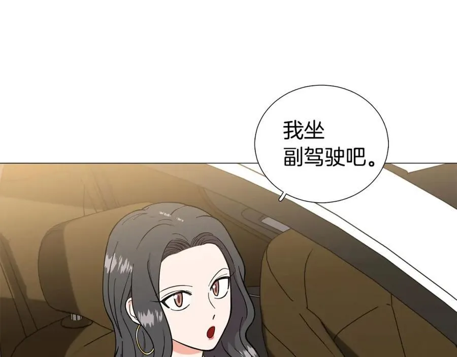 第25话 质问 第15页