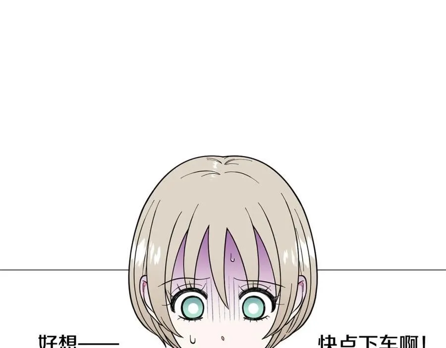 第25话 质问 第23页