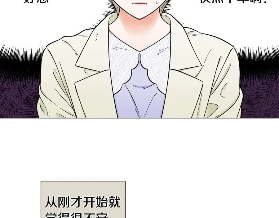 第25话 质问 第24页