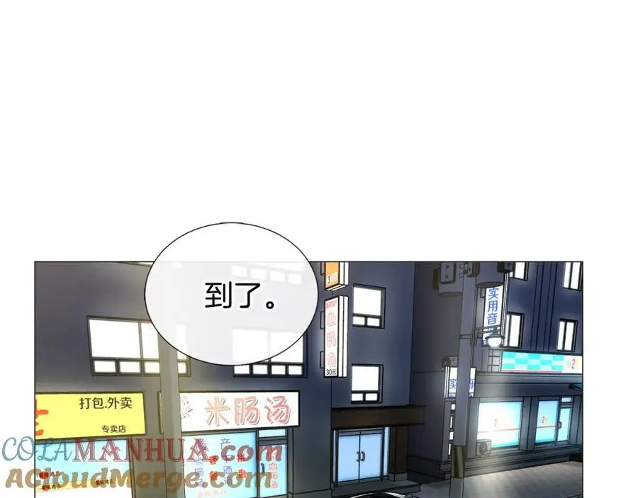 第25话 质问 第33页