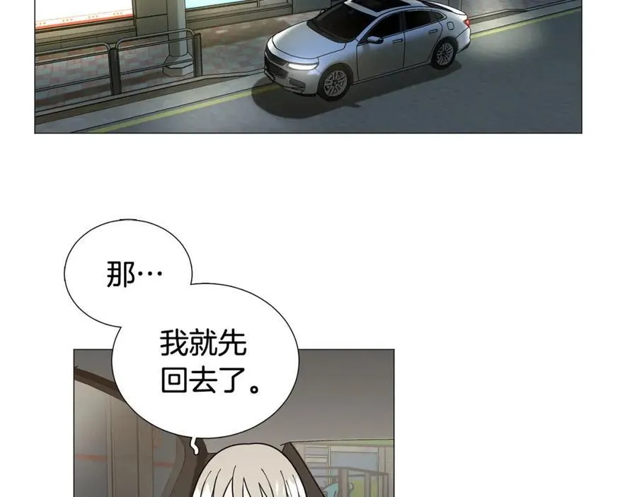 第25话 质问 第34页