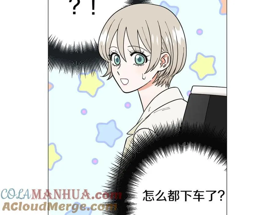 第25话 质问 第37页