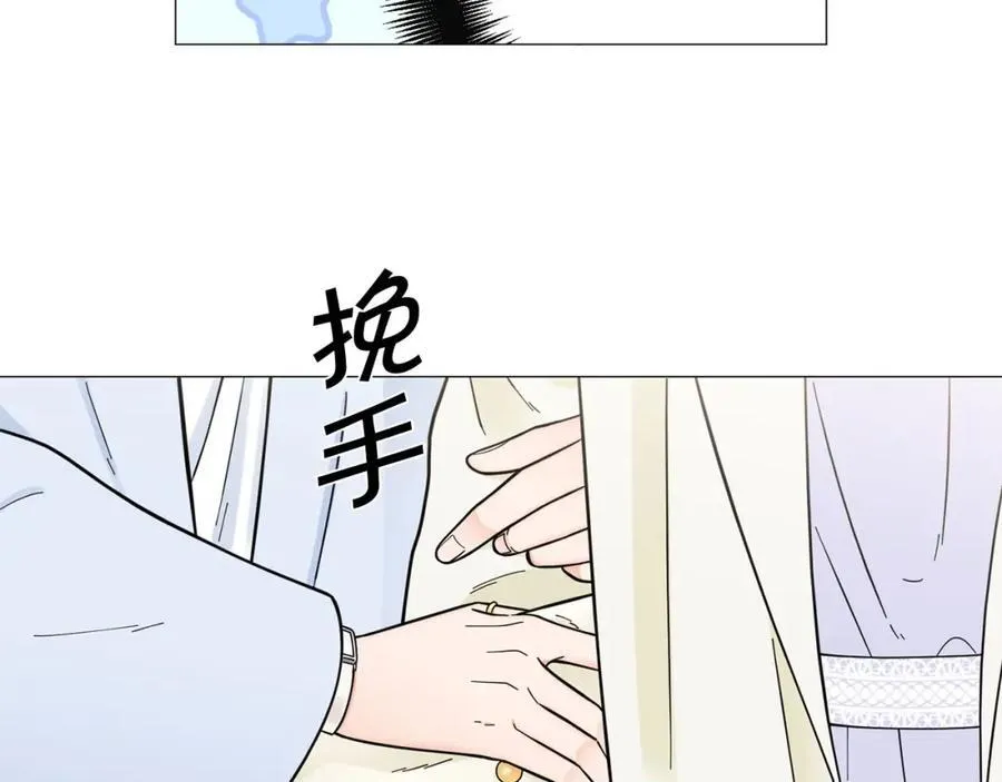 第25话 质问 第38页