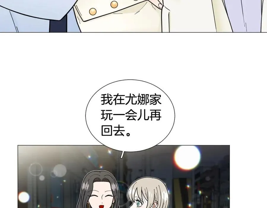 第25话 质问 第39页