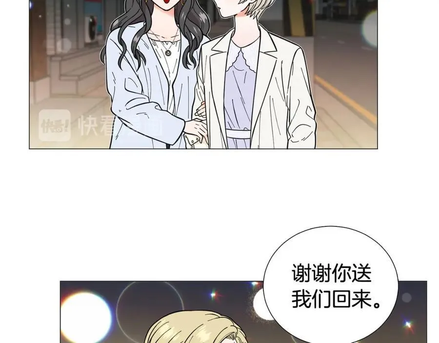第25话 质问 第40页