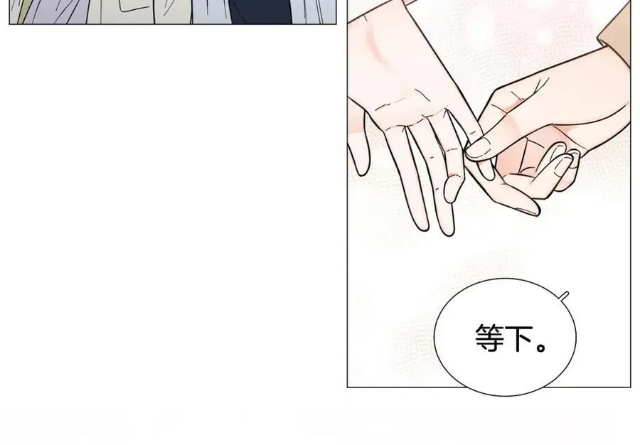 第25话 质问 第43页