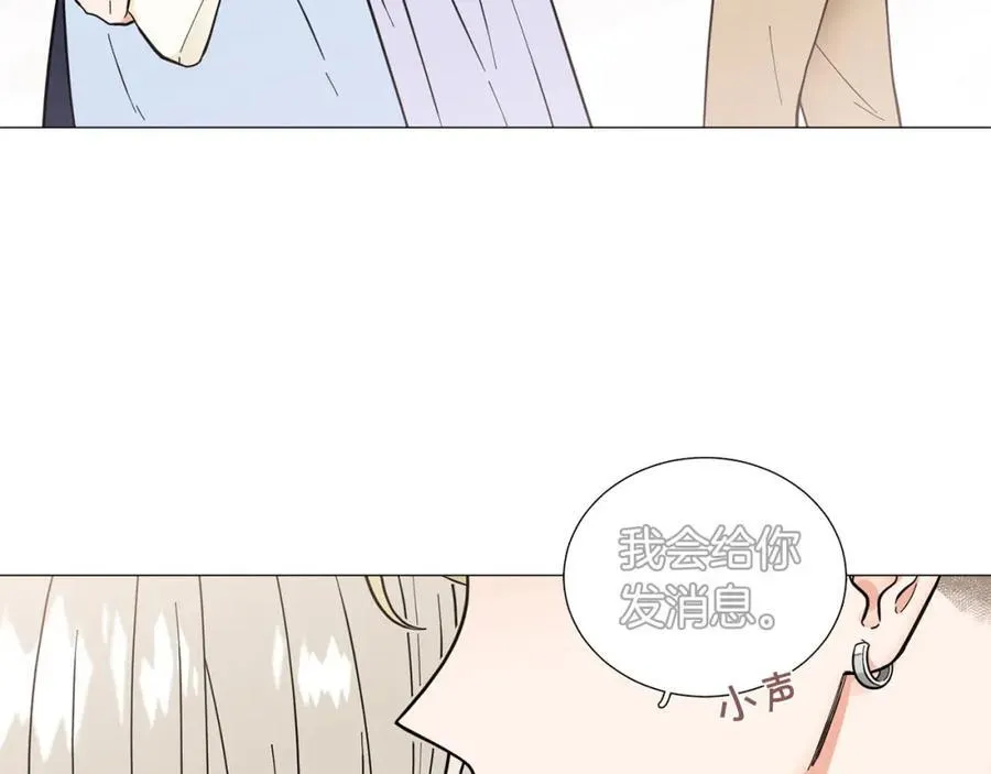 第25话 质问 第46页