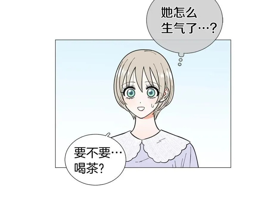 第25话 质问 第52页