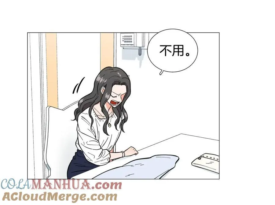 第25话 质问 第53页