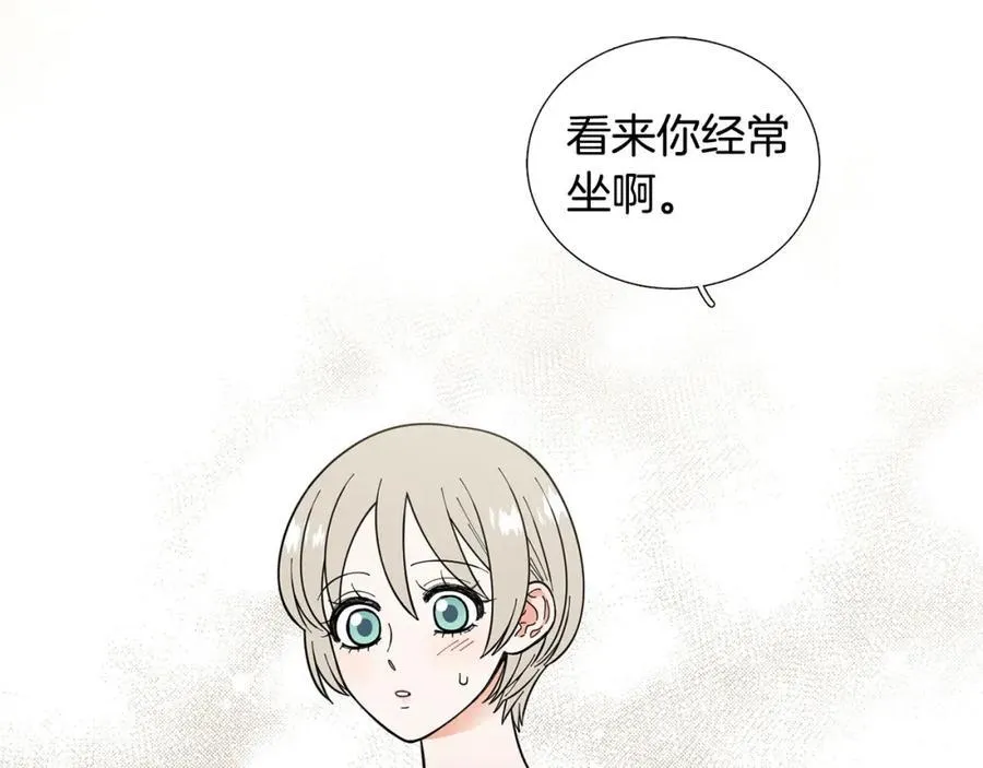 第25话 质问 第55页