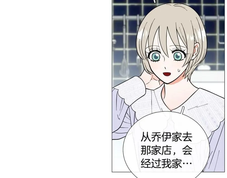 第25话 质问 第58页