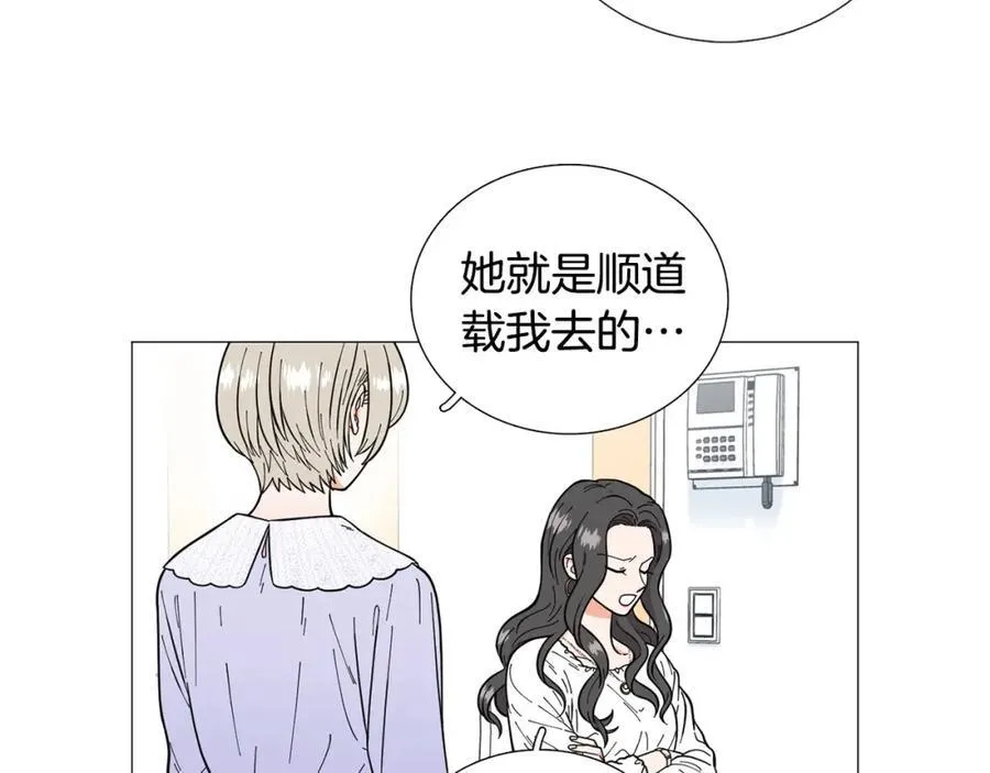 第25话 质问 第59页
