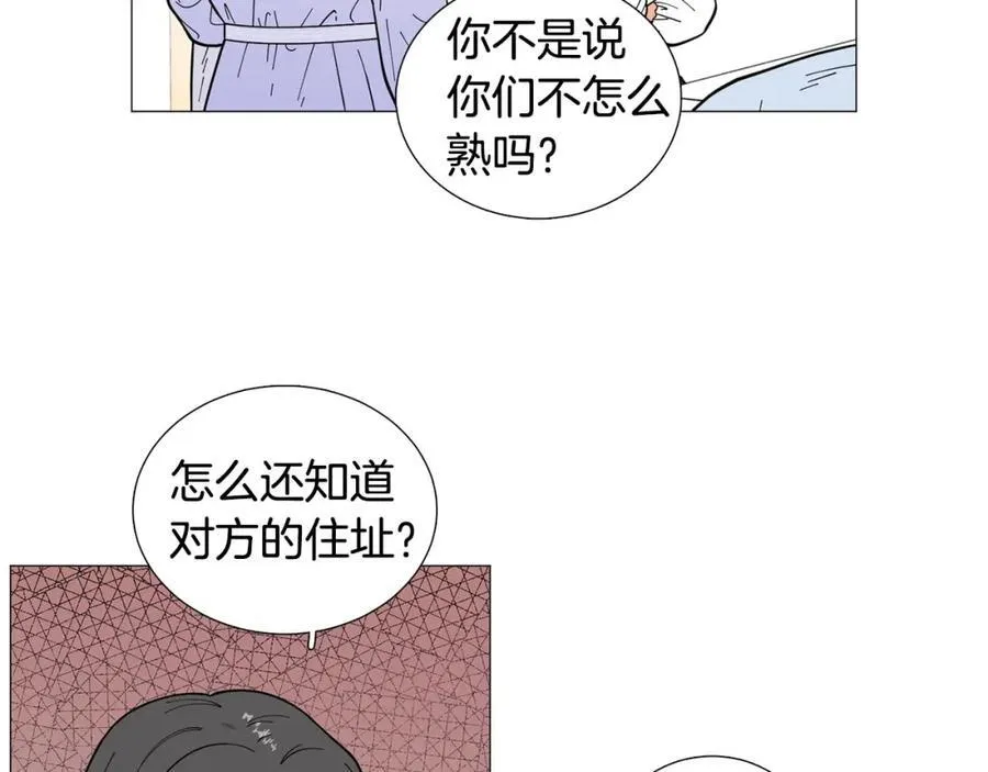 第25话 质问 第60页