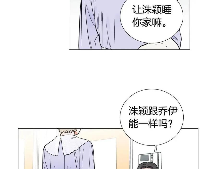 第25话 质问 第66页