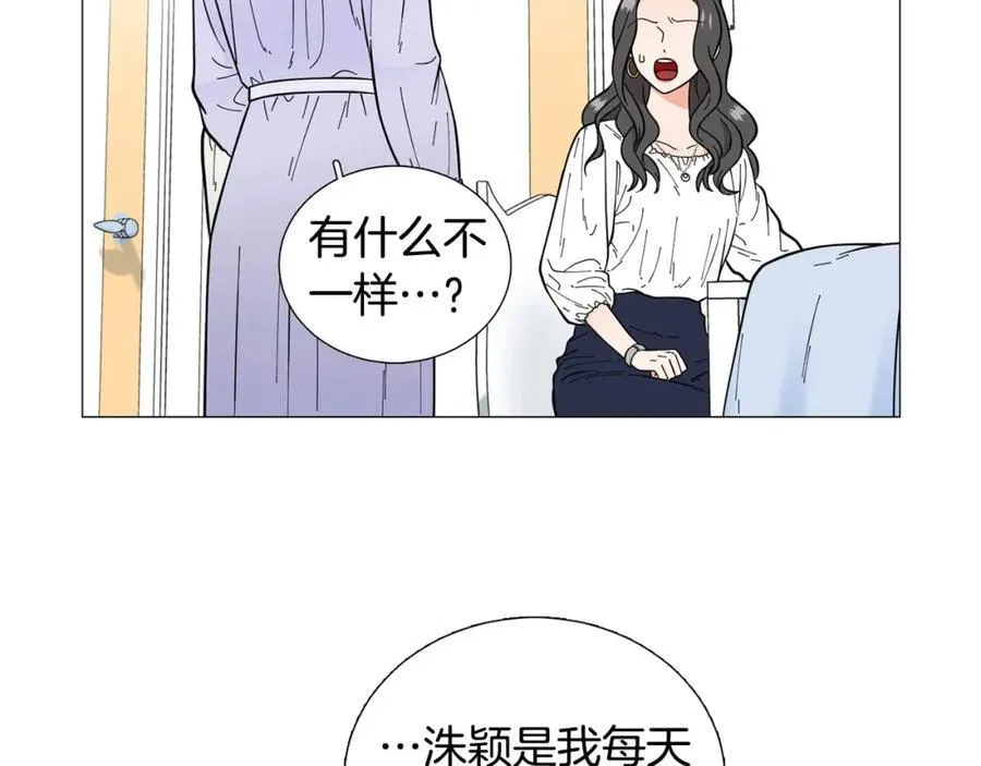 第25话 质问 第67页