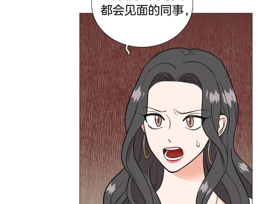 第25话 质问 第68页