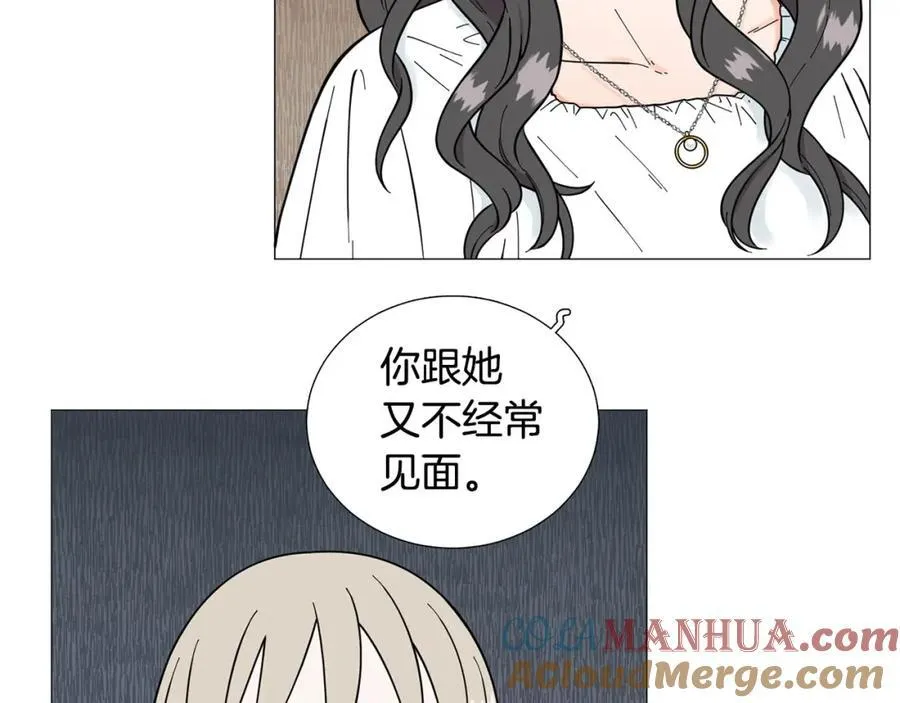 第25话 质问 第69页