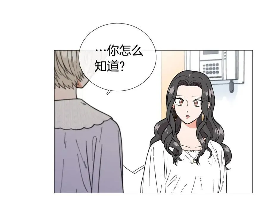 第25话 质问 第71页