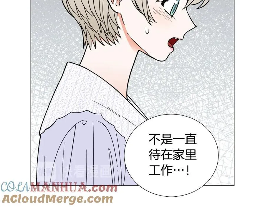 第25话 质问 第73页