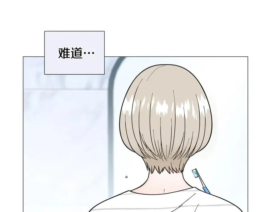 第25话 质问 第91页