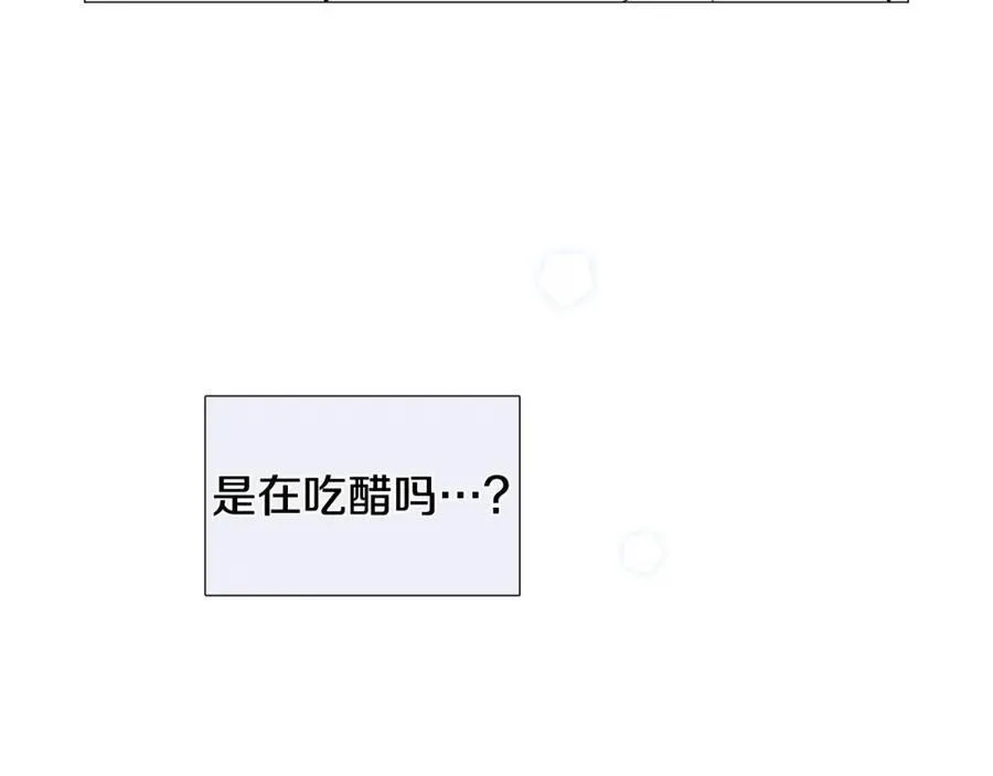 第25话 质问 第92页