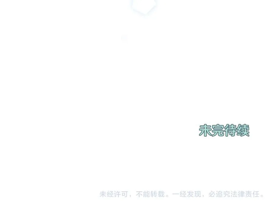 第25话 质问 第95页