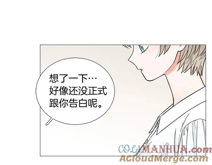 第25话 质问 第101页