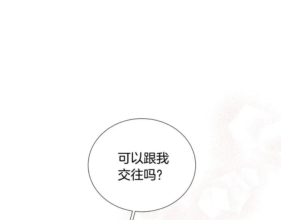 第25话 质问 第102页