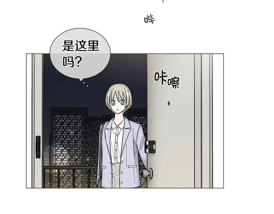第26话 正式告白 第58页